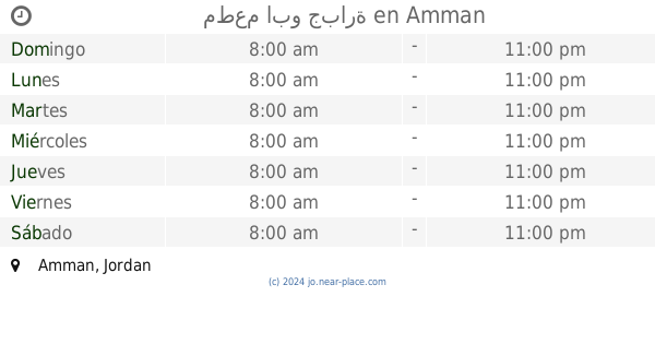 روجينا مطعم