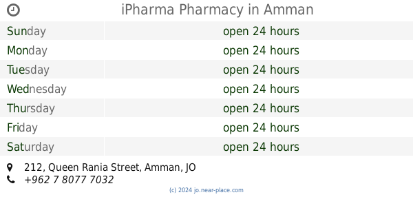 Pharmacy nearby Arab Pharmaceuticals Manufacturing APM Sahab